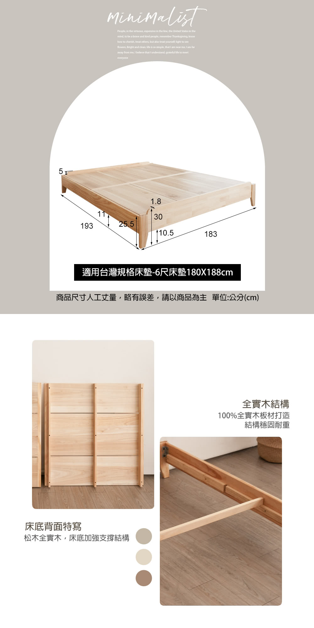 麗得傢居 向日葵6尺實木床底 雙人加大床架(台灣製 專人配送 麗得傢居 向日葵6尺實木床底 雙人加大床架(台灣製 專人配送