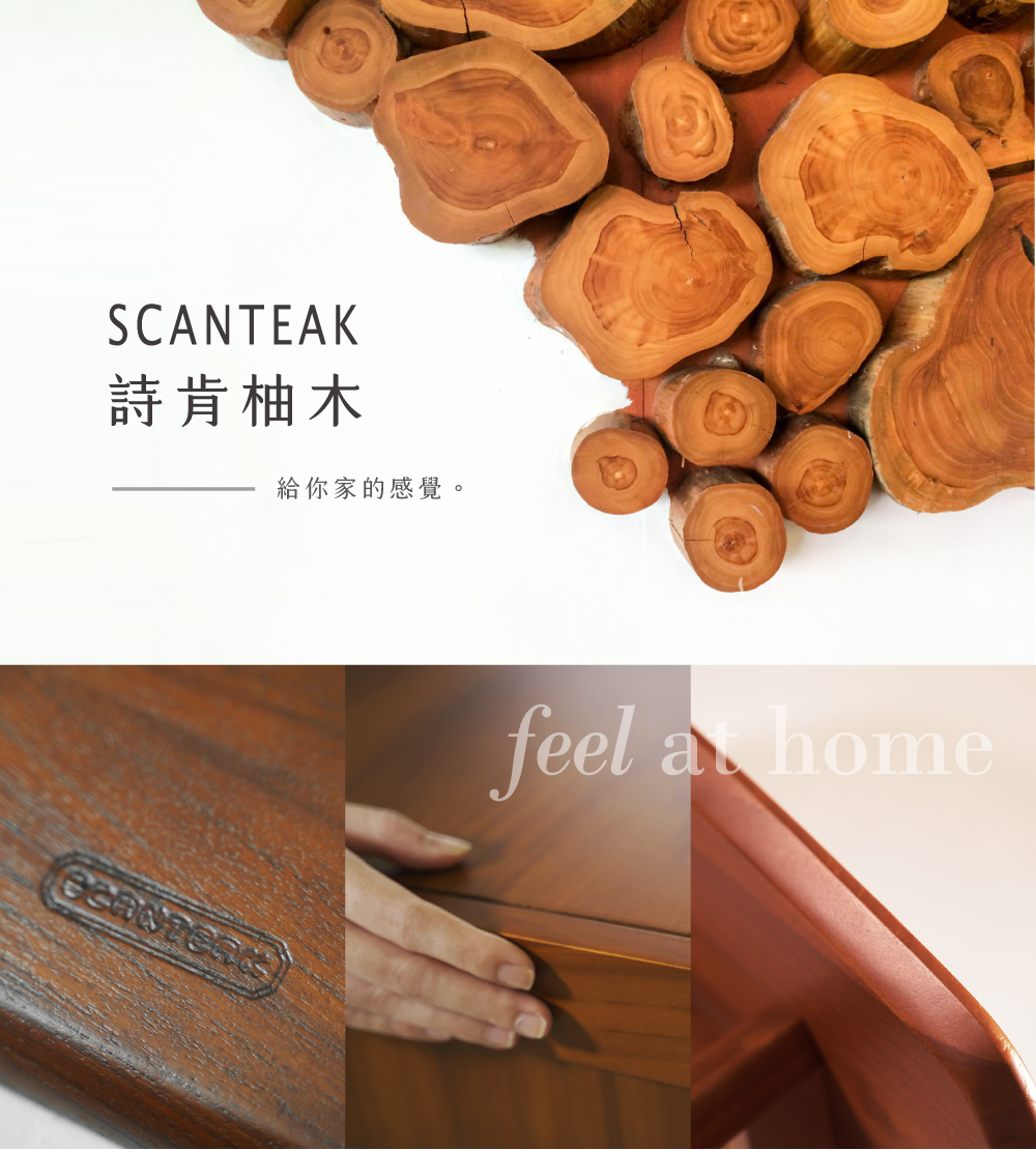 SCANTEAK 詩肯柚木 MEKKO 化妝桌 推薦 SCANTEAK 詩肯柚木 MEKKO 化妝桌 推薦