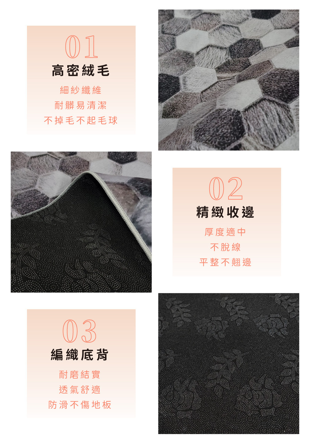 SDL Home 山德力 超細薄絨地毯160x230cm 六 SDL Home 山德力 超細薄絨地毯160x230cm 六