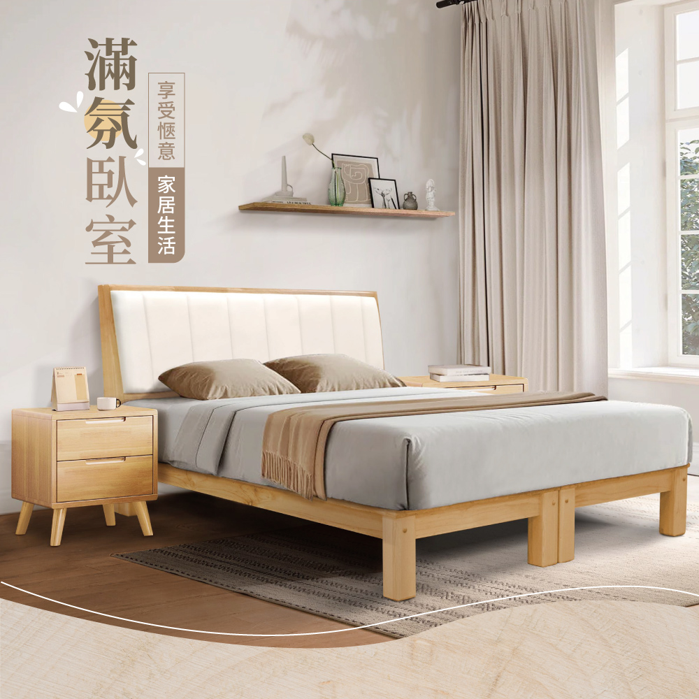 IHouse 無印日式實木 雙大6尺床組 3件組(909床頭 IHouse 無印日式實木 雙大6尺床組 3件組(909床頭