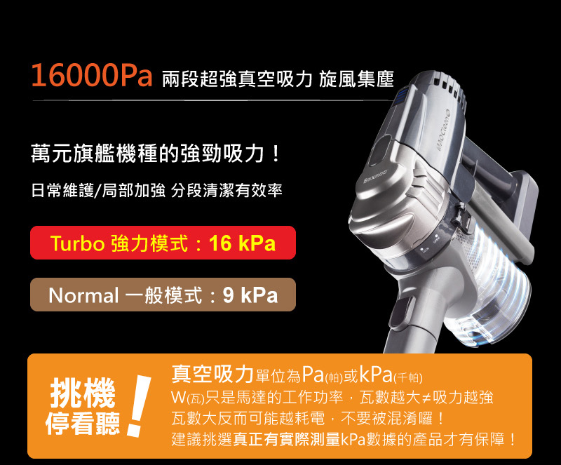 Bmxmao MAO Clean M3 - 詳情5