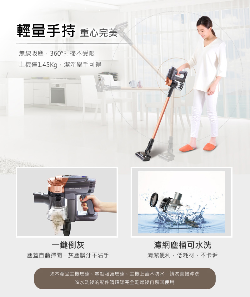 Bmxmao MAO Clean M3 - 詳情7