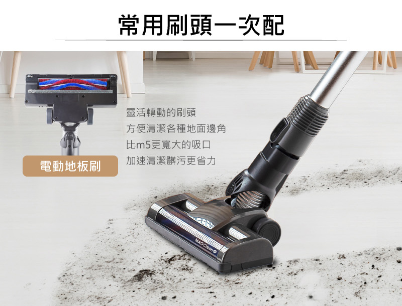 Bmxmao MAO Clean M3 - 詳情8