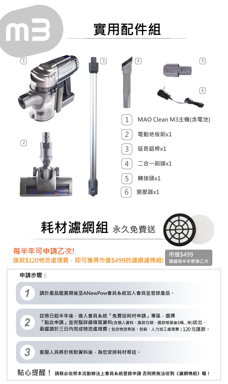 Bmxmao MAO Clean M3 - 詳情10