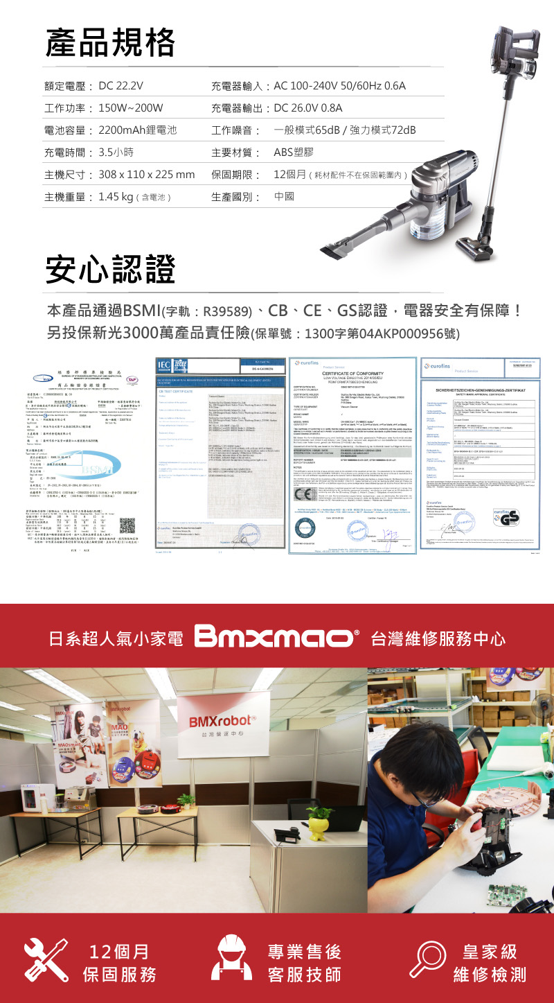 Bmxmao MAO Clean M3 - 詳情11