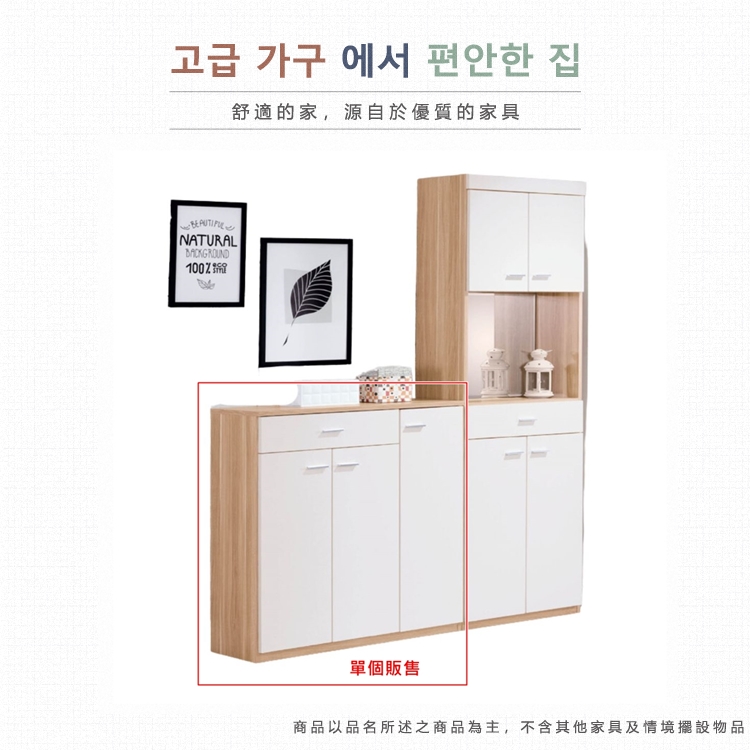 AS 雅司設計 AS雅司-北可3尺鞋櫃-90*32*92cm AS 雅司設計 AS雅司-北可3尺鞋櫃-90*32*92cm