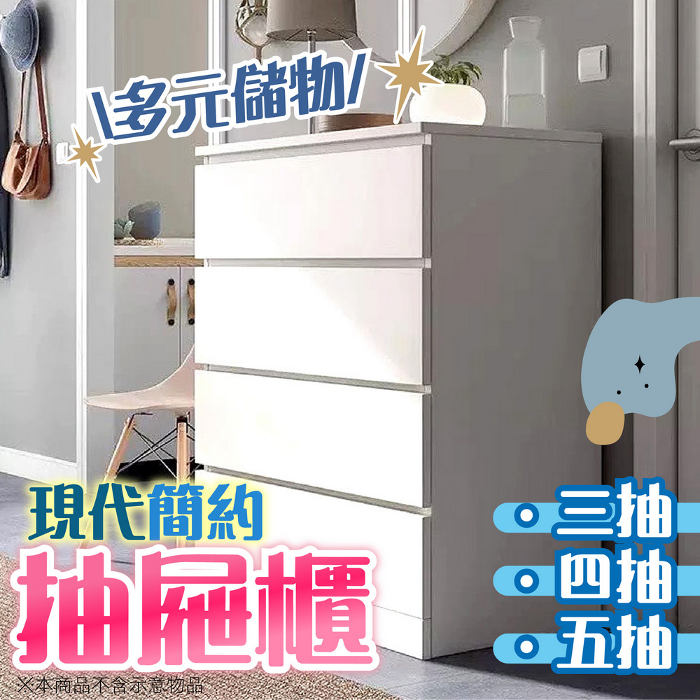 kurumapop 庫樂碼 大容量抽屜收納櫃 五抽款(五斗櫃 kurumapop 庫樂碼 大容量抽屜收納櫃 五抽款(五斗櫃