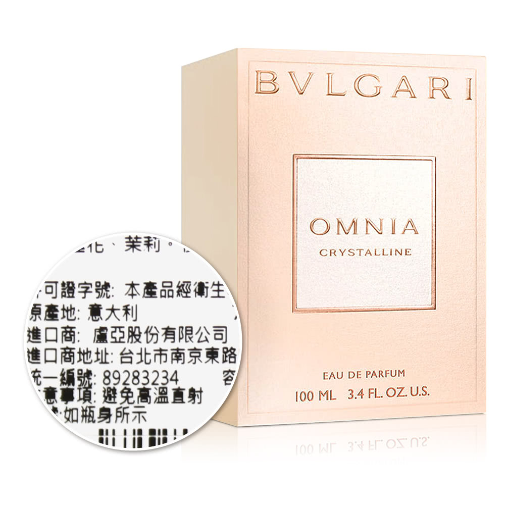 進口商地址台北市南京東路