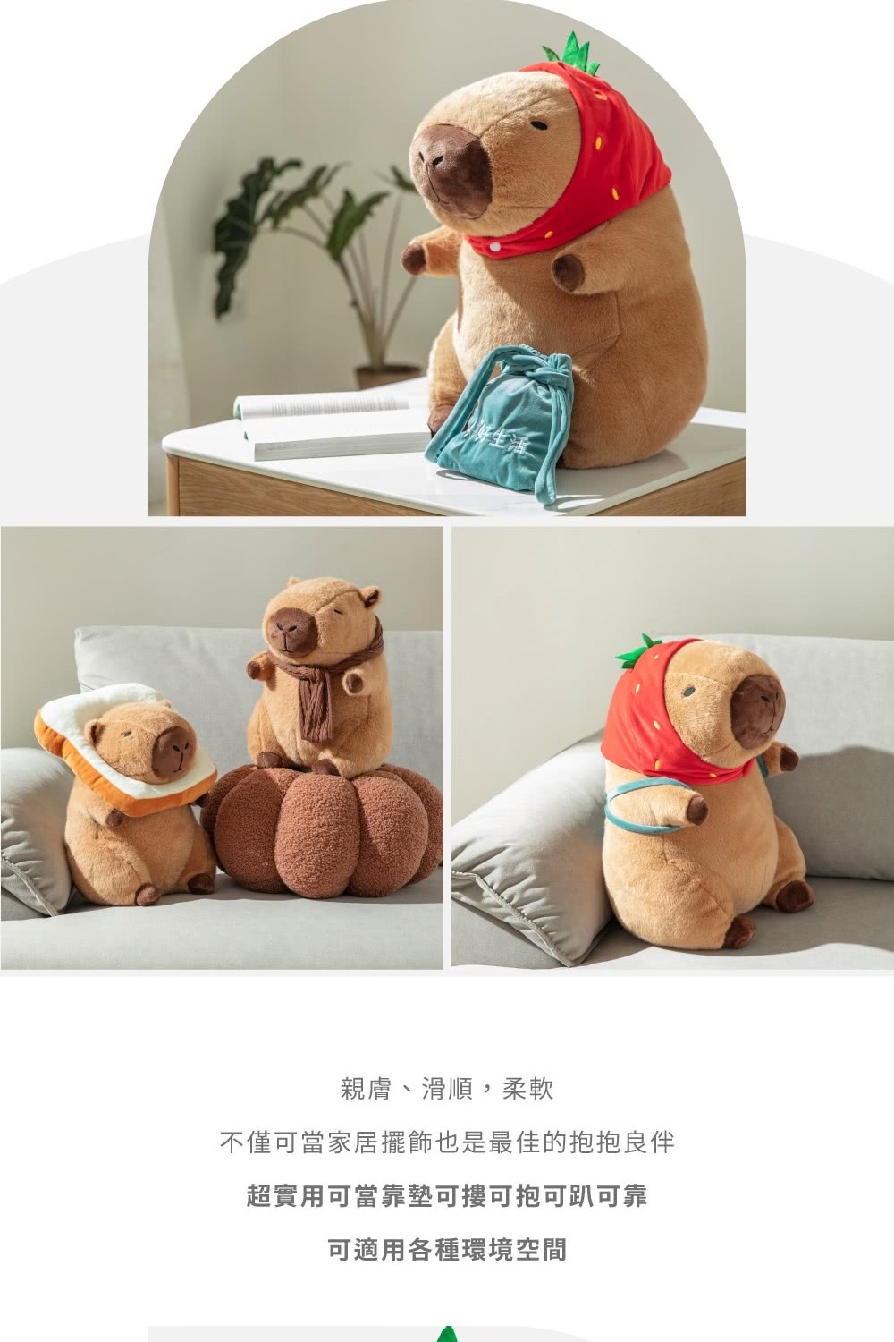 hoi! 好好生活 療癒系舒綿抱枕-Q萌水豚君優惠推薦 hoi! 好好生活 療癒系舒綿抱枕-Q萌水豚君優惠推薦