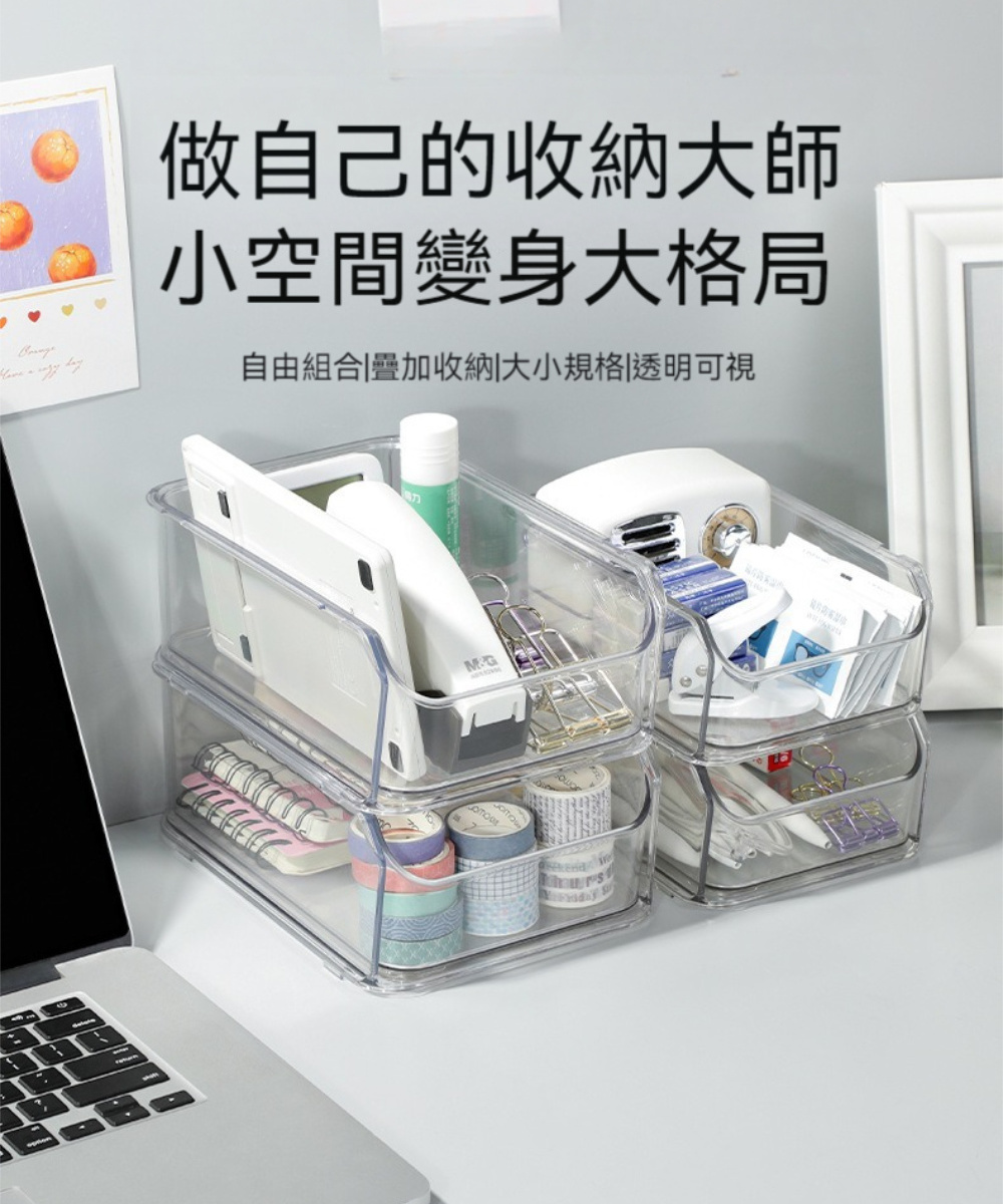 茉家 桌面DIY小櫥櫃透明簡約抽屜收納盒(大小號各2組)折扣 茉家 桌面DIY小櫥櫃透明簡約抽屜收納盒(大小號各2組)折扣