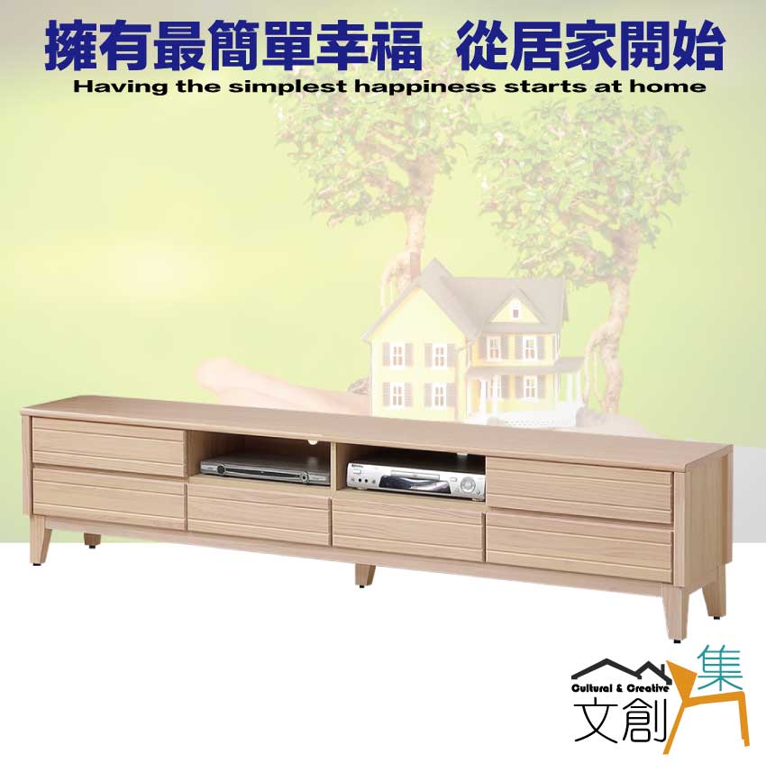 文創集 瑞歐7.1尺六抽電視櫃好評推薦 文創集 瑞歐7.1尺六抽電視櫃好評推薦