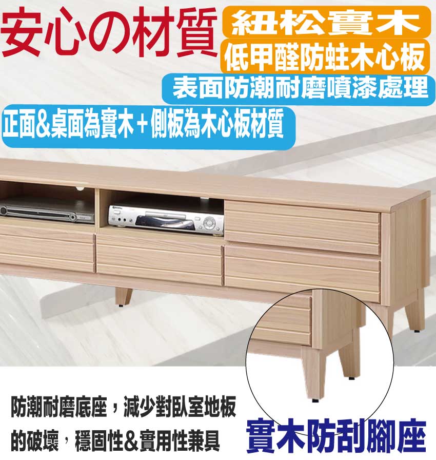 文創集 瑞歐7.1尺六抽電視櫃好評推薦 文創集 瑞歐7.1尺六抽電視櫃好評推薦