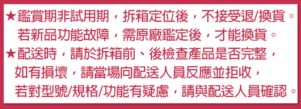 TATUNG大同 TH-43XT300 - 詳情2