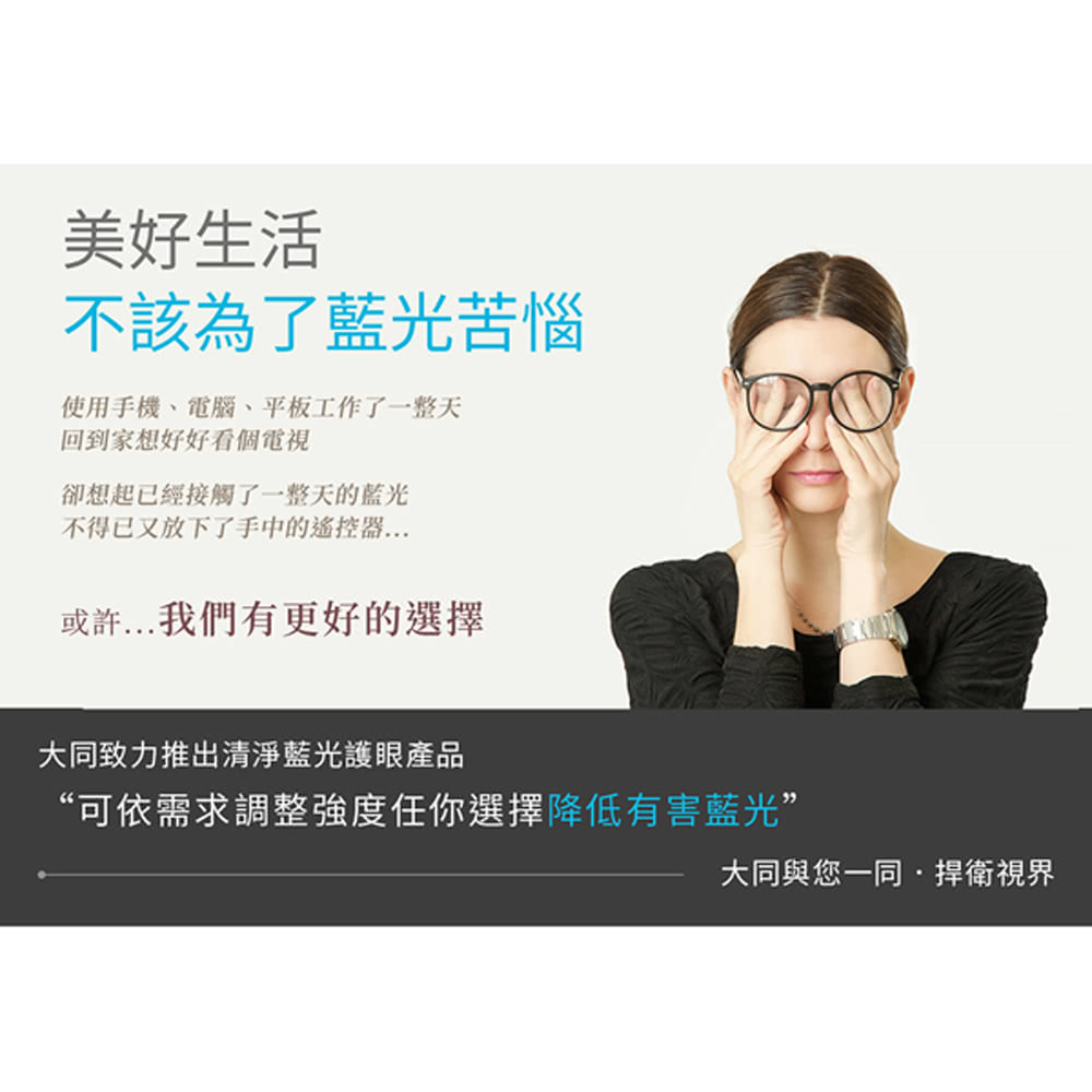 TATUNG大同 TH-43XT300 - 詳情10