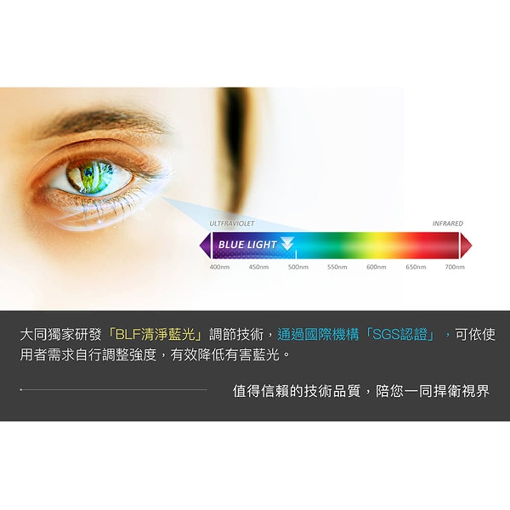 TATUNG大同 TH-43XT300 - 詳情12