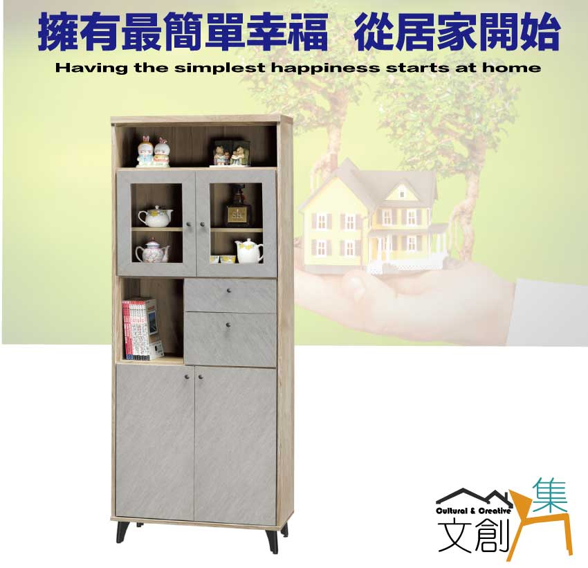 文創集 瑞爾曼2.7尺四門二抽雙色書櫃折扣推薦 文創集 瑞爾曼2.7尺四門二抽雙色書櫃折扣推薦