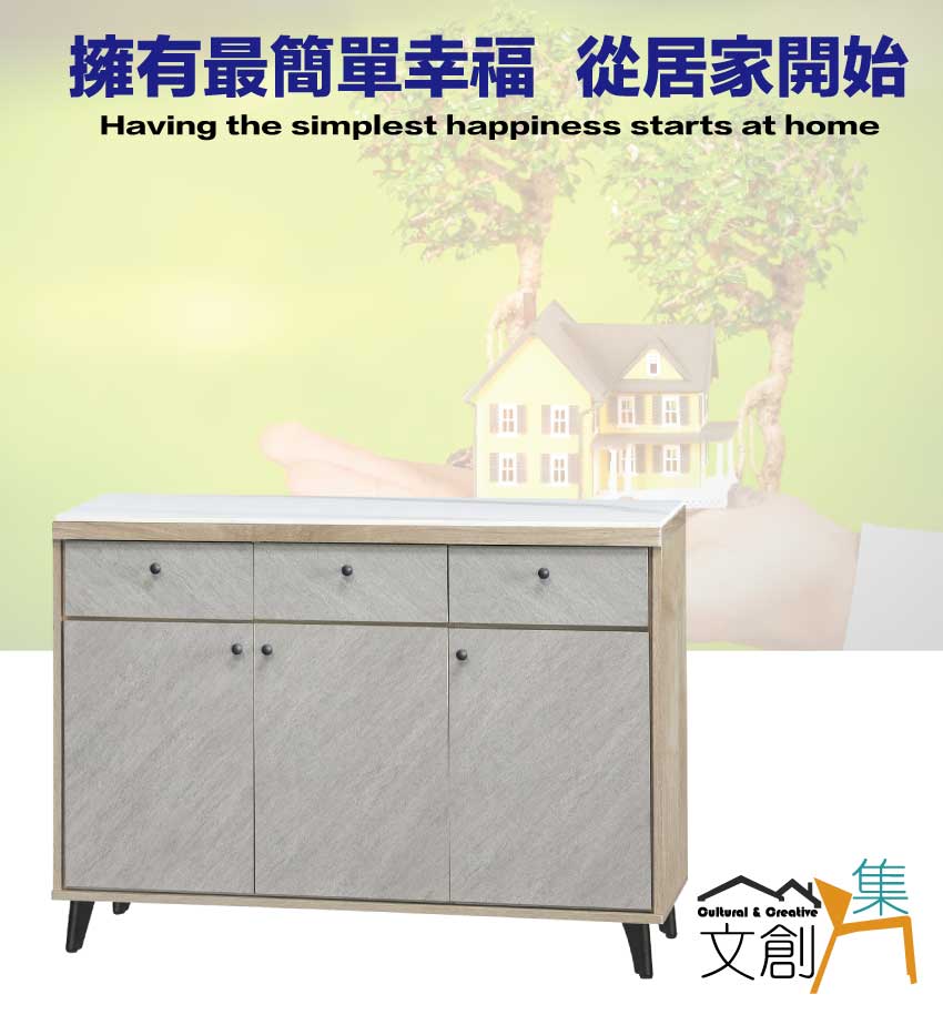 文創集 瑞爾曼4尺岩板雙色三抽低餐櫃評價推薦 文創集 瑞爾曼4尺岩板雙色三抽低餐櫃評價推薦