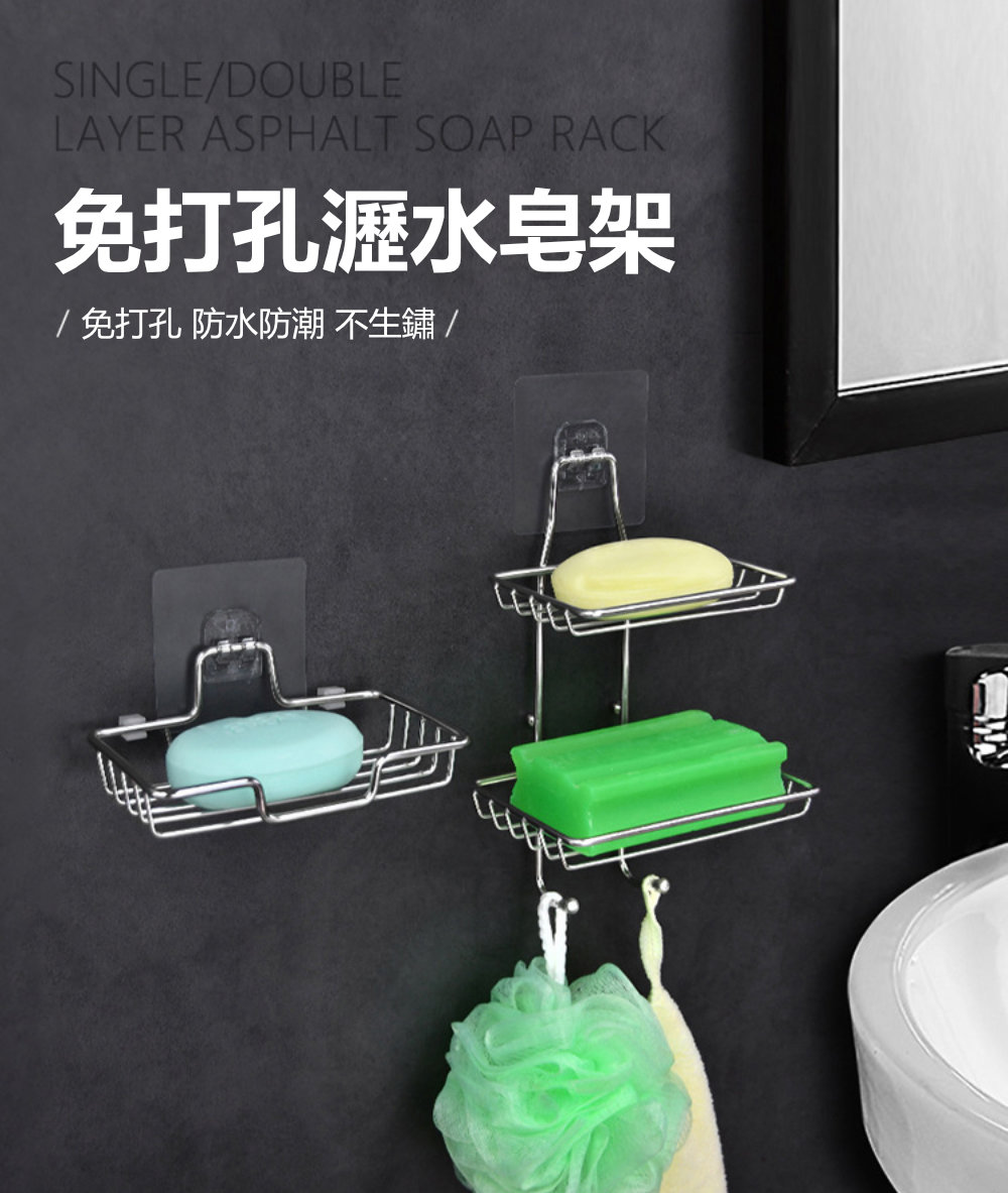 Dagebeno荷生活 不鋼材質免打孔鏤空肥皂架 防水防潮浴 Dagebeno荷生活 不鋼材質免打孔鏤空肥皂架 防水防潮浴