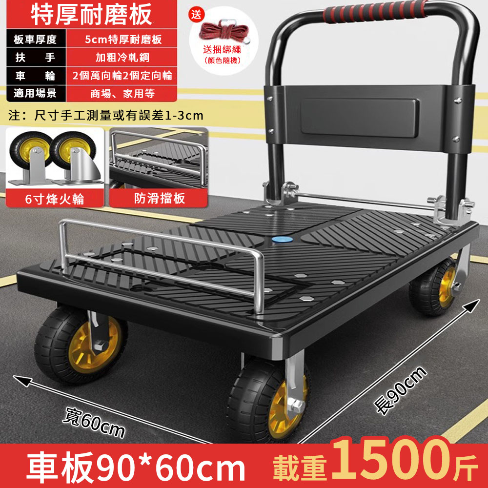 Felsted 輕便手推車 折疊小推車 拉貨折疊平板車-中型 Felsted 輕便手推車 折疊小推車 拉貨折疊平板車-中型