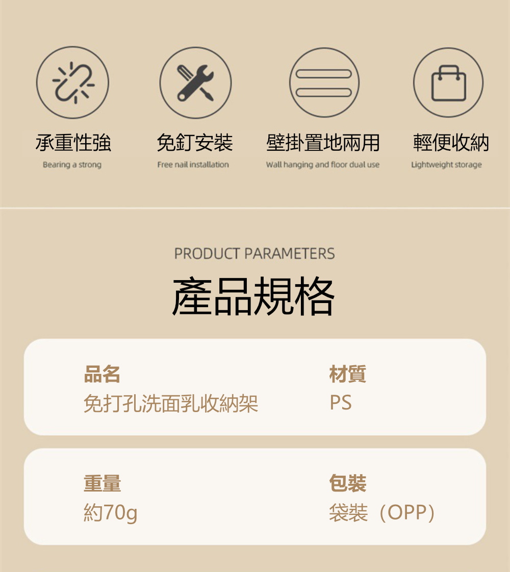 茉家 壁掛式牙膏洗面乳收納瀝水架(4入)好評推薦 茉家 壁掛式牙膏洗面乳收納瀝水架(4入)好評推薦