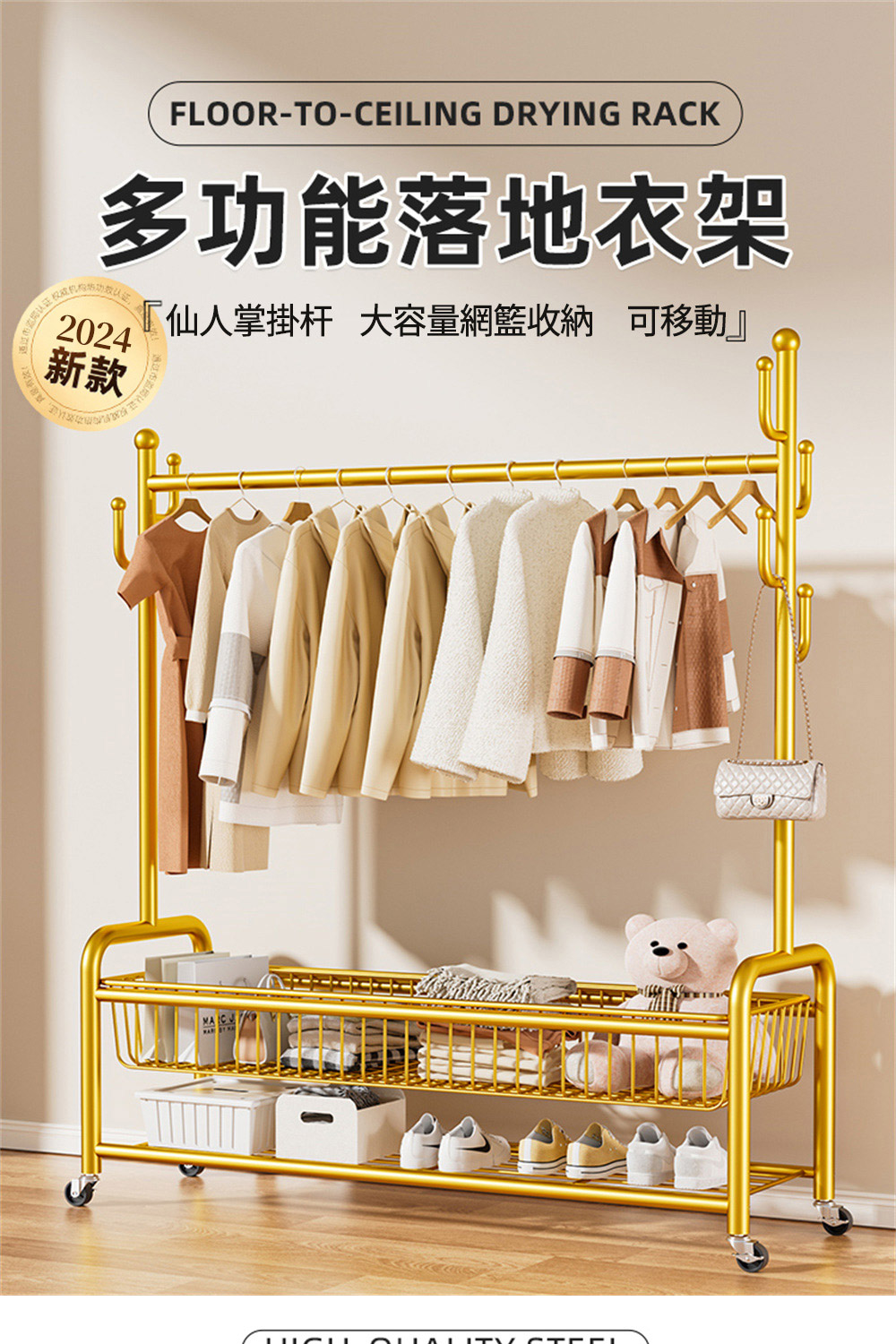 易居生活館 簡易衣帽架 曬衣架(臥室落地掛衣架 長100公分 易居生活館 簡易衣帽架 曬衣架(臥室落地掛衣架 長100公分