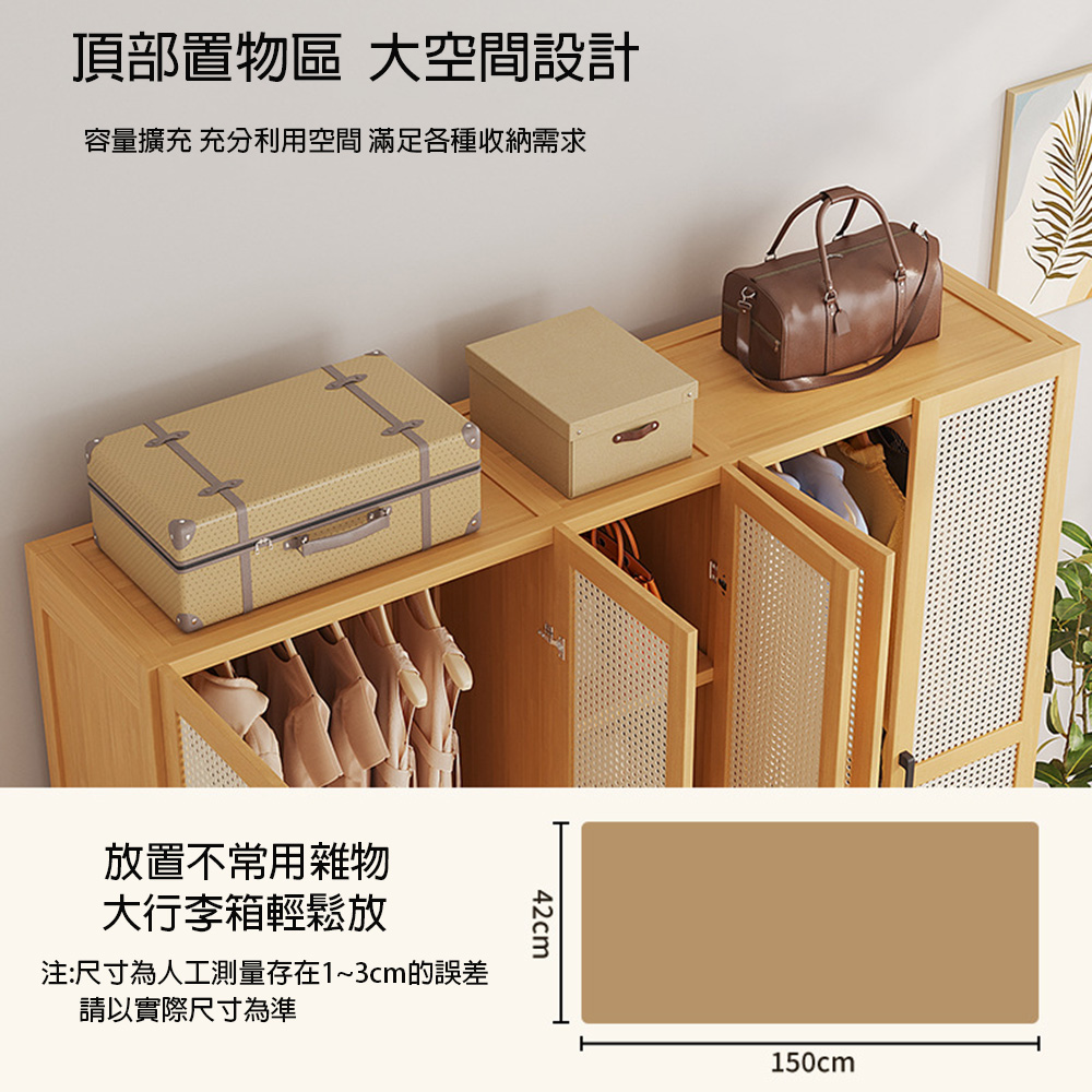 MINE 家居 衣櫃 天然楠竹 60x42x160公分(衣櫃 MINE 家居 衣櫃 天然楠竹 60x42x160公分(衣櫃