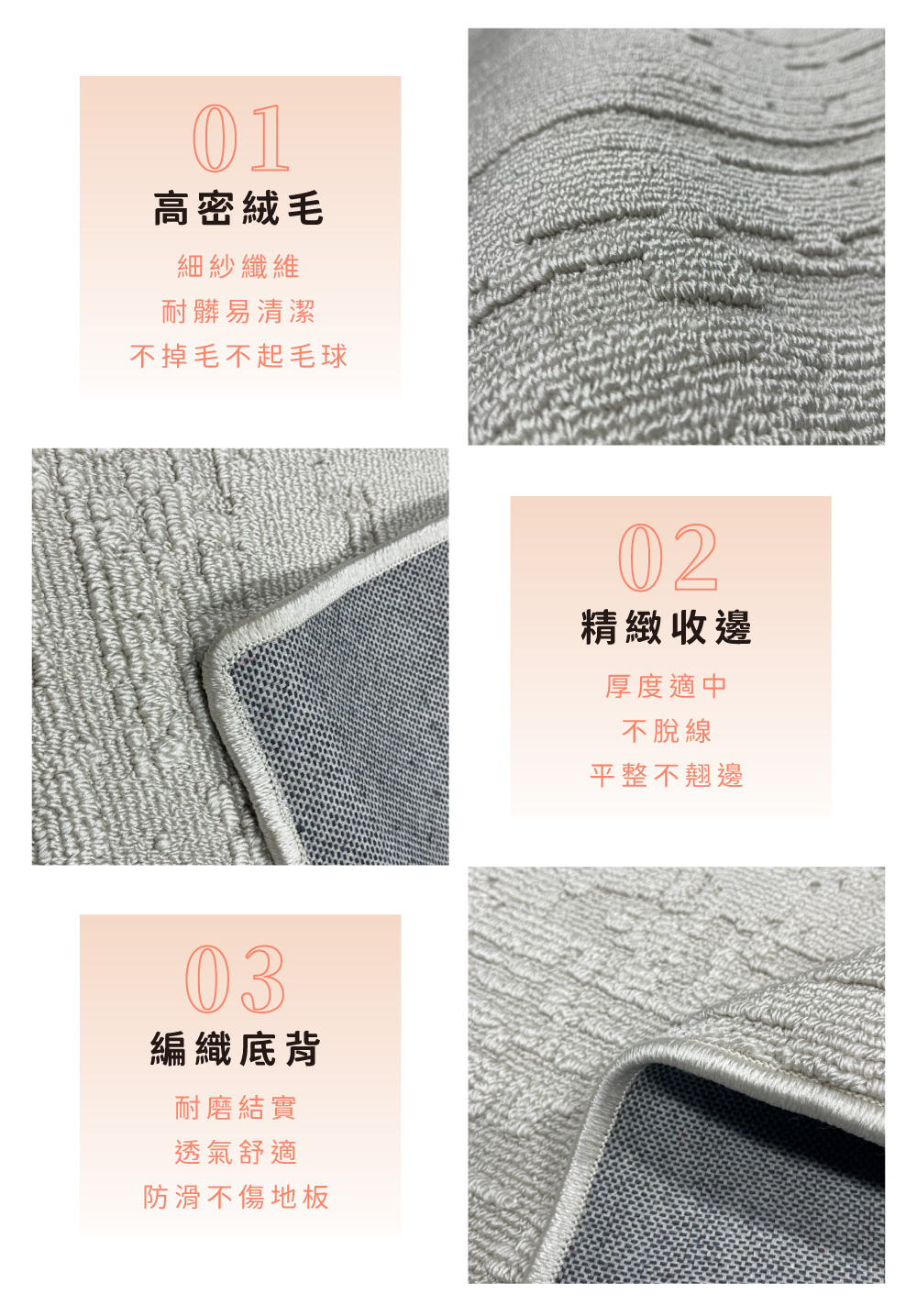 SDL Home 山德力 抗汙防水地毯 300x400cm SDL Home 山德力 抗汙防水地毯 300x400cm