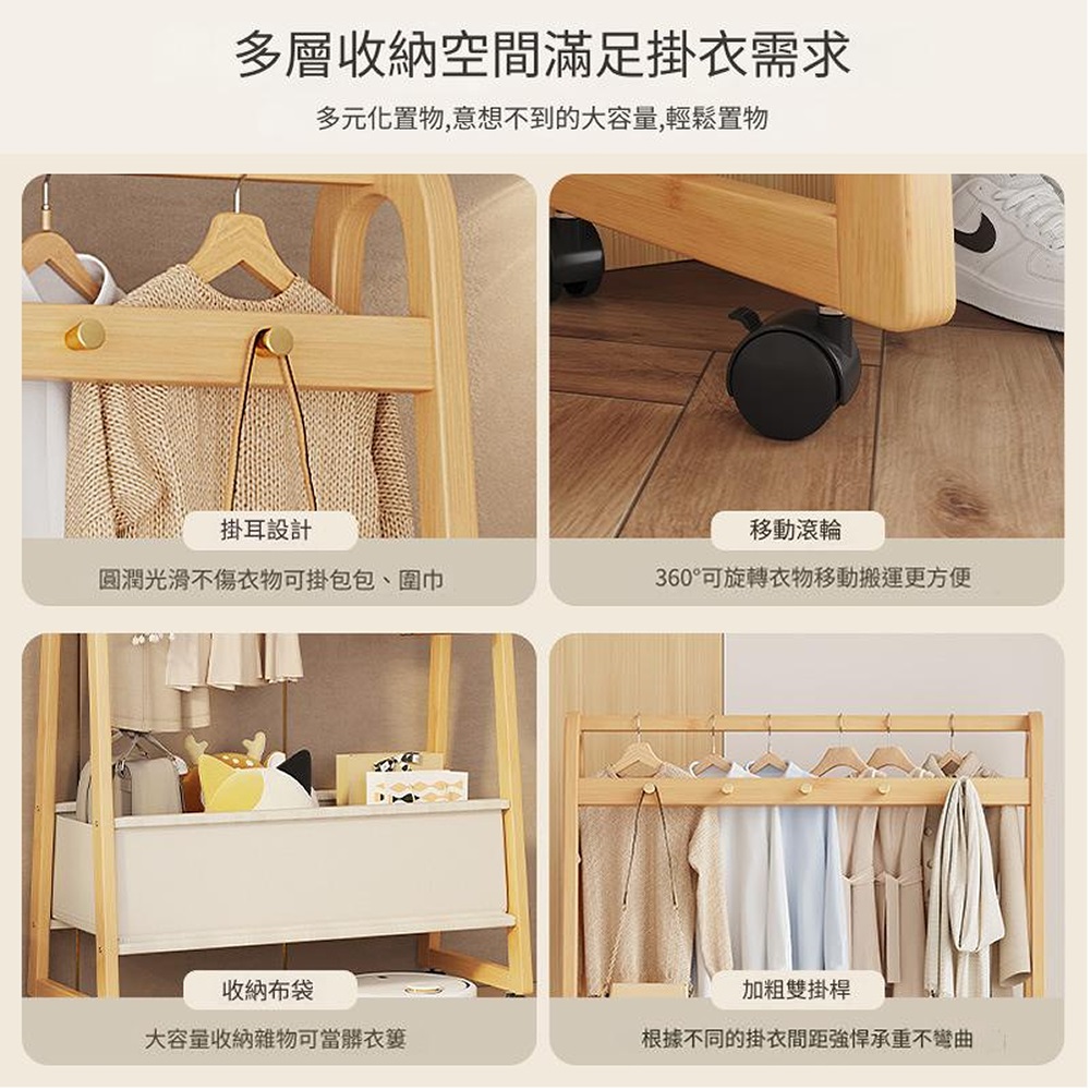 MINE 家居 掛衣架衣帽架天然楠竹可移動寬100公分(衣架 MINE 家居 掛衣架衣帽架天然楠竹可移動寬100公分(衣架