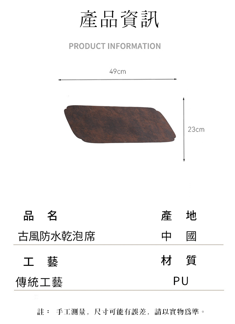 CITY STAR 古風防水雙層茶墊折扣推薦 CITY STAR 古風防水雙層茶墊折扣推薦