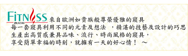 FITNESS 60S天絲素色雙人特大三件式床包組-多色任選 FITNESS 60S天絲素色雙人特大三件式床包組-多色任選