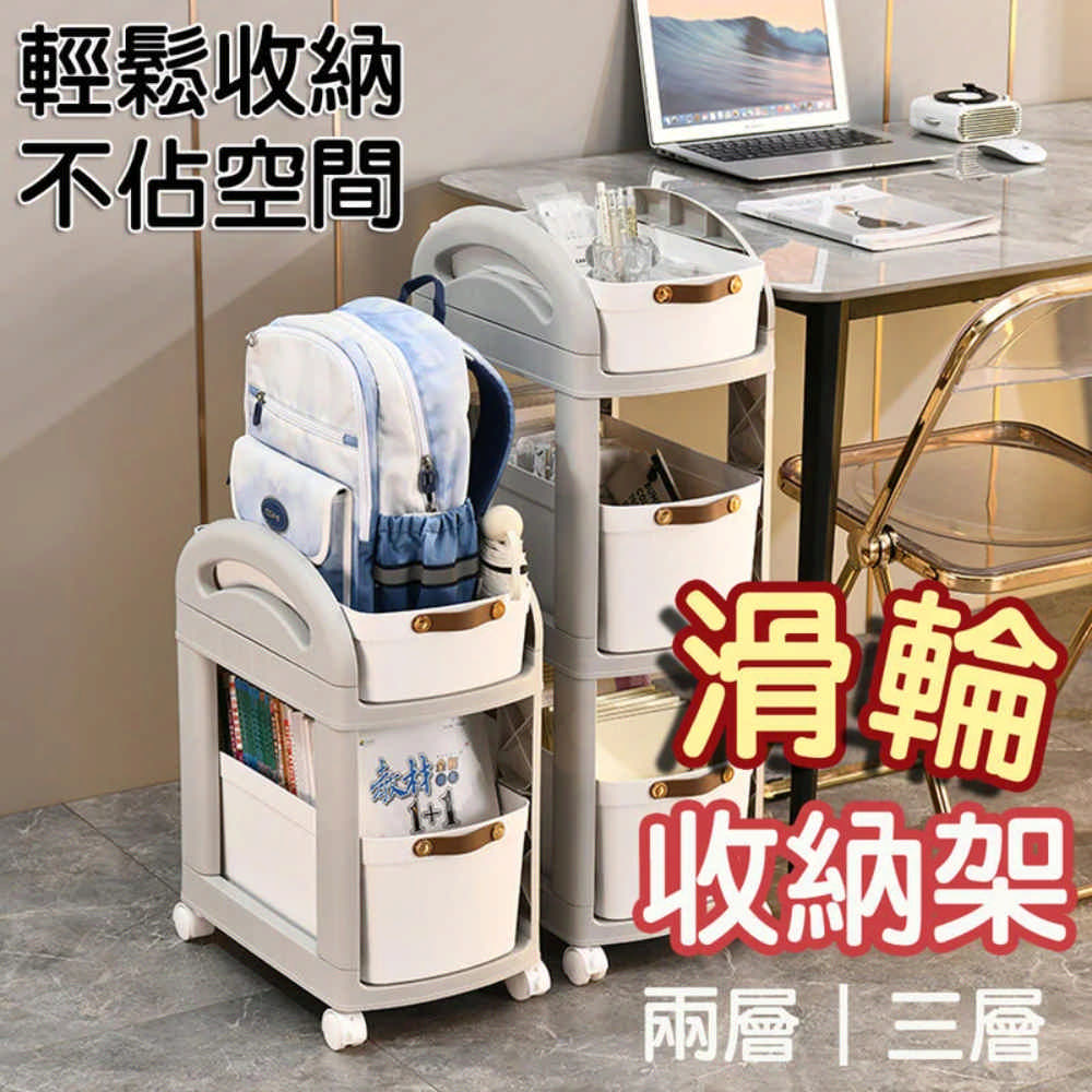 QW家居 雙層抽屜式收納推車x2組 滑輪收納架 移動式雙層收 QW家居 雙層抽屜式收納推車x2組 滑輪收納架 移動式雙層收