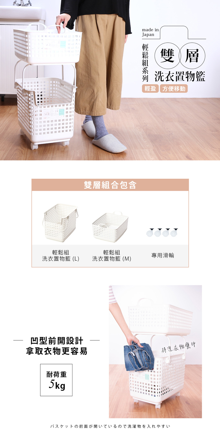 like-it 雙層輕鬆組洗衣籃車(鈴木太太公司貨)好評推薦 like-it 雙層輕鬆組洗衣籃車(鈴木太太公司貨)好評推薦
