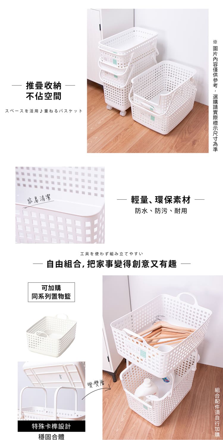 like-it 雙層輕鬆組洗衣籃車(鈴木太太公司貨)好評推薦 like-it 雙層輕鬆組洗衣籃車(鈴木太太公司貨)好評推薦