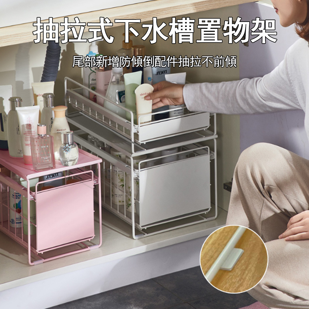 凱琦家居 日式抽拉式水槽置物架大號款不帶蓋(廚房收納/下水槽 凱琦家居 日式抽拉式水槽置物架大號款不帶蓋(廚房收納/下水槽
