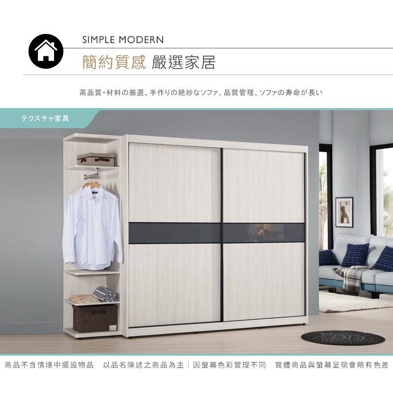 BODEN 柏倫7尺推門/拉門衣櫃(四吊桿+一抽+三格)優惠 BODEN 柏倫7尺推門/拉門衣櫃(四吊桿+一抽+三格)優惠