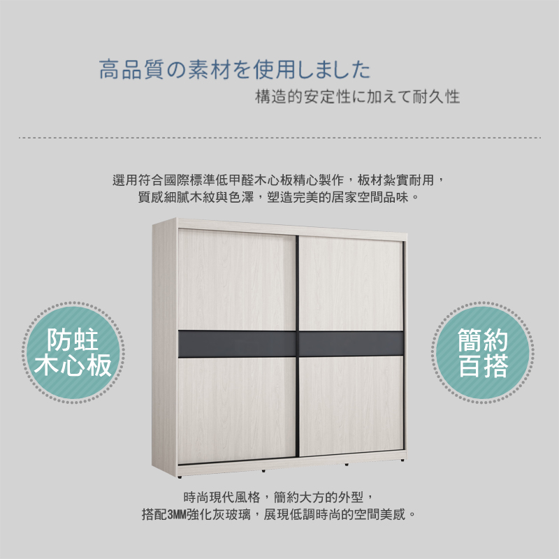 BODEN 柏倫7尺推門/拉門衣櫃(四吊桿+一抽+三格)優惠 BODEN 柏倫7尺推門/拉門衣櫃(四吊桿+一抽+三格)優惠