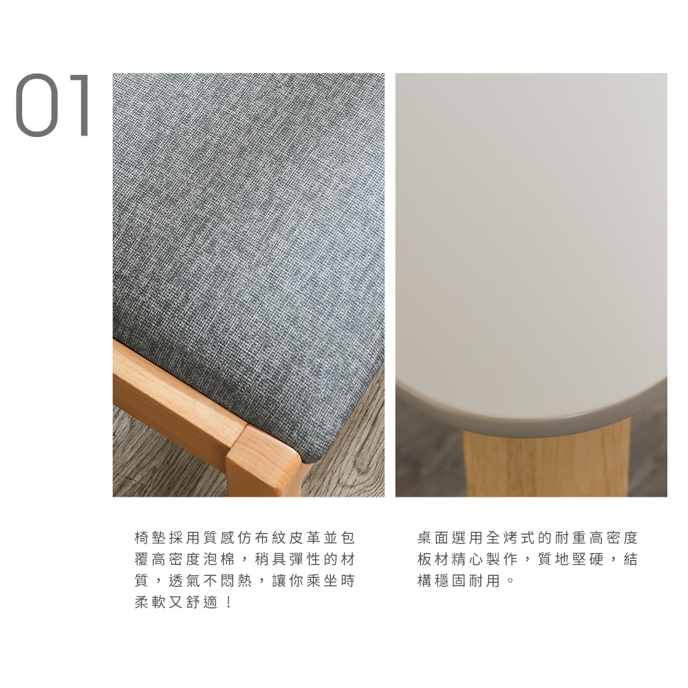 BODEN 莎菲5尺餐桌+尼娜灰色布紋皮革扶手實木餐椅組合( BODEN 莎菲5尺餐桌+尼娜灰色布紋皮革扶手實木餐椅組合(