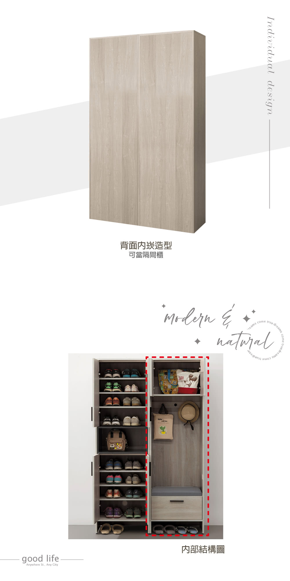 麗得傢居 威瑟斯2尺坐式高鞋櫃 玄關櫃 雙面櫃(台灣製造)優 麗得傢居 威瑟斯2尺坐式高鞋櫃 玄關櫃 雙面櫃(台灣製造)優