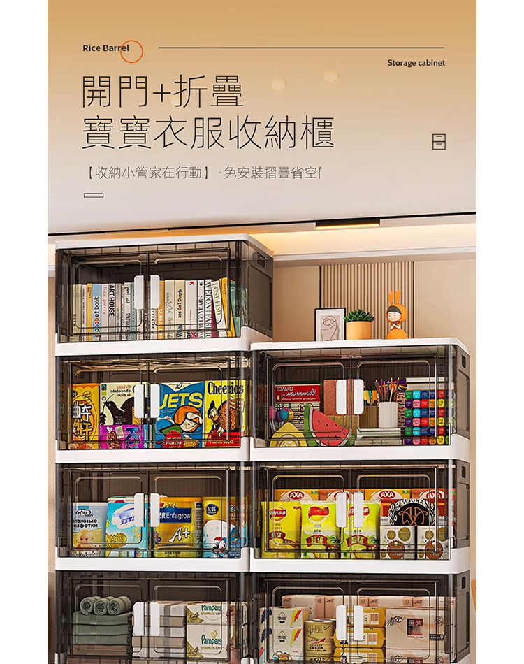懶人聯盟 折疊收納箱 零食廚房置物櫃 玩具櫃子儲物櫃(寬50 懶人聯盟 折疊收納箱 零食廚房置物櫃 玩具櫃子儲物櫃(寬50