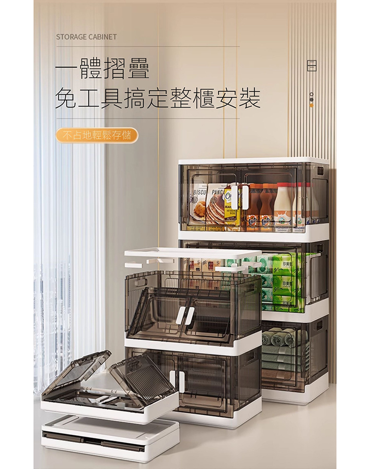 懶人聯盟 折疊收納箱 零食廚房置物櫃 玩具櫃子儲物櫃(寬50 懶人聯盟 折疊收納箱 零食廚房置物櫃 玩具櫃子儲物櫃(寬50