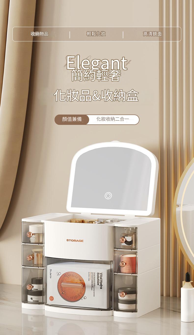 Felsted 三層化妝品收納盒 護膚品置物架 梳妝台(化妝 Felsted 三層化妝品收納盒 護膚品置物架 梳妝台(化妝