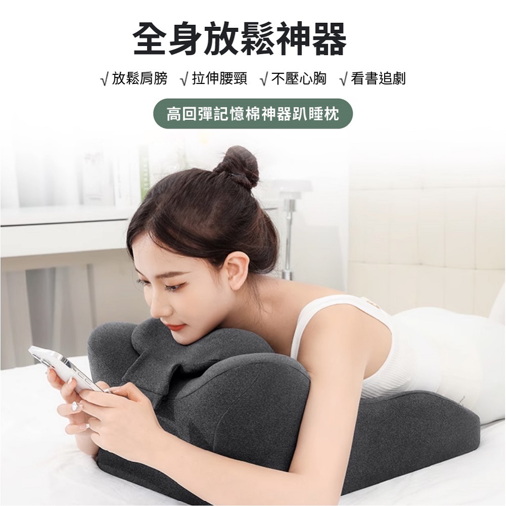 CGW 趴睡枕 記憶減壓靠墊床上趴睡枕(附頭枕午睡枕 靠枕 CGW 趴睡枕 記憶減壓靠墊床上趴睡枕(附頭枕午睡枕 靠枕