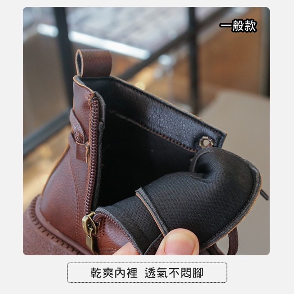 乾爽內裡 透氣不悶腳 一般款