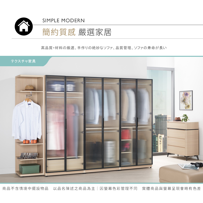 BODEN 恩洛2.7尺長虹玻璃門衣櫃/透視衣櫃(單吊桿+一 BODEN 恩洛2.7尺長虹玻璃門衣櫃/透視衣櫃(單吊桿+一