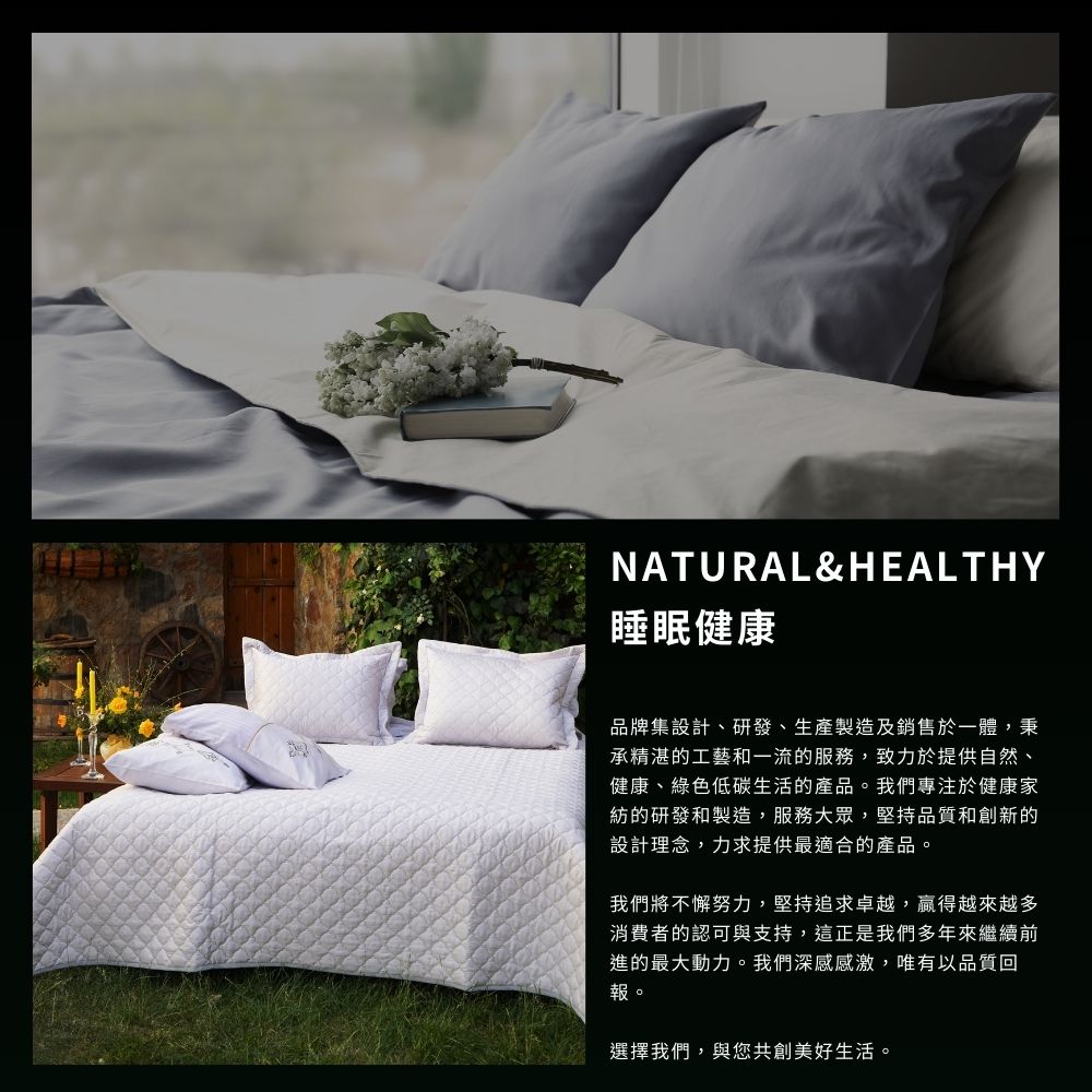 寢安家居 德國防蹣專利 舒柔棉質感抗菌枕套床包組(台灣製/單 寢安家居 德國防蹣專利 舒柔棉質感抗菌枕套床包組(台灣製/單