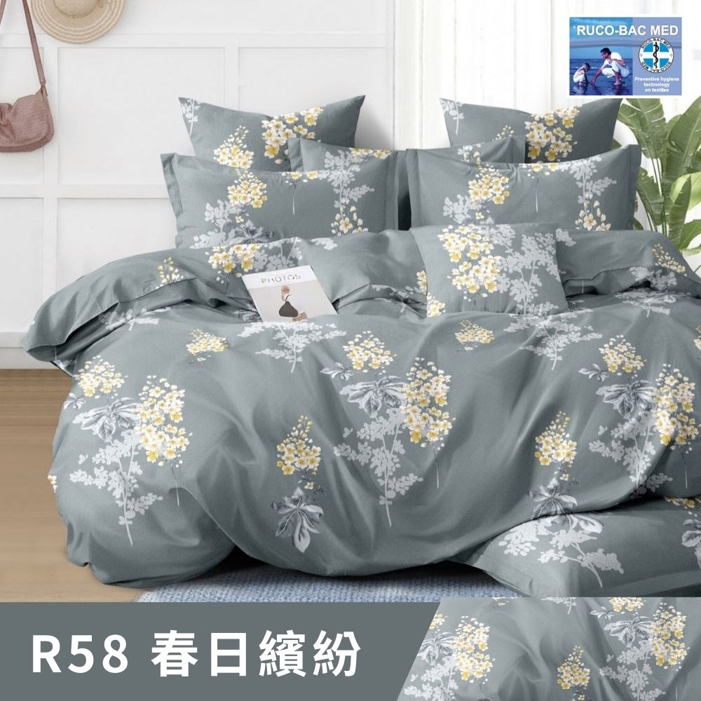 寢安家居 德國防蹣專利 舒柔棉質感抗菌枕套床包組(台灣製/單 寢安家居 德國防蹣專利 舒柔棉質感抗菌枕套床包組(台灣製/單