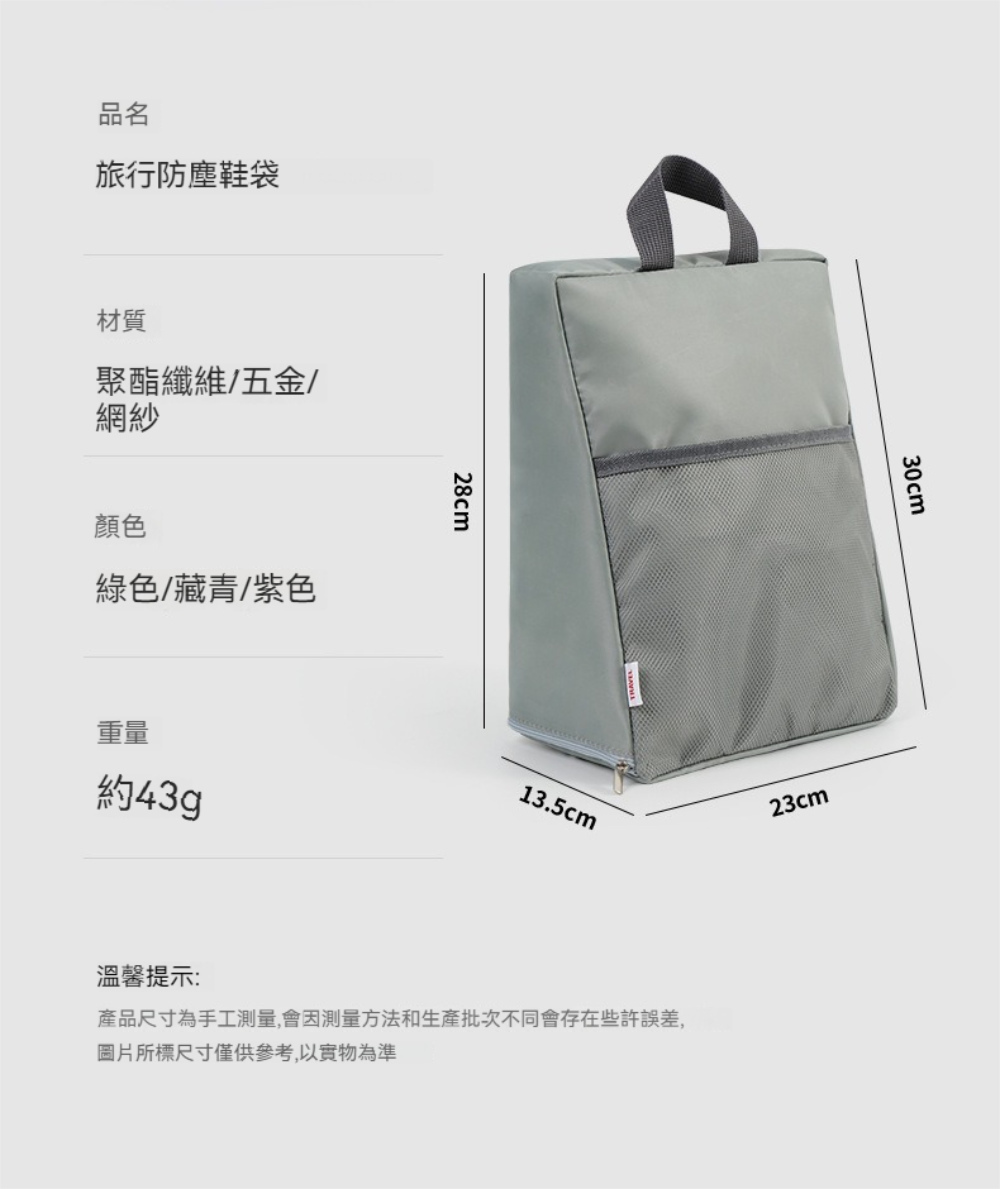茉家 提手式旅用不髒行李箱鞋類收納袋(2入)折扣推薦 茉家 提手式旅用不髒行李箱鞋類收納袋(2入)折扣推薦