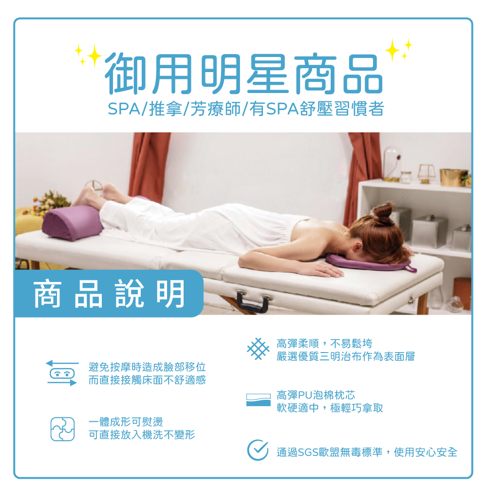 COMESAN 康森 SPA美容床折疊床整脊推床專用 手工縫 COMESAN 康森 SPA美容床折疊床整脊推床專用 手工縫