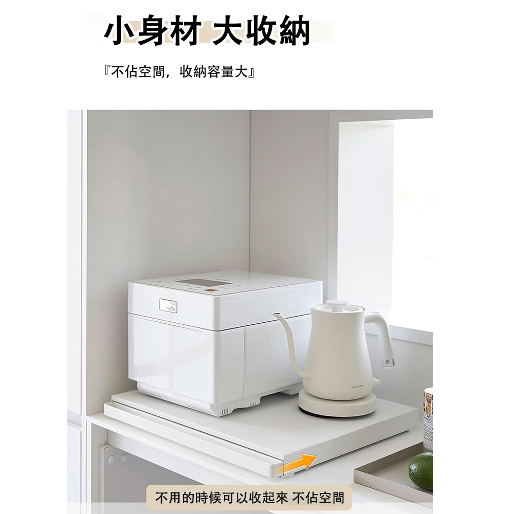 ZAIKU 宅造印象 可抽拉廚房微波爐置物架 烤箱推拉隔板架 ZAIKU 宅造印象 可抽拉廚房微波爐置物架 烤箱推拉隔板架