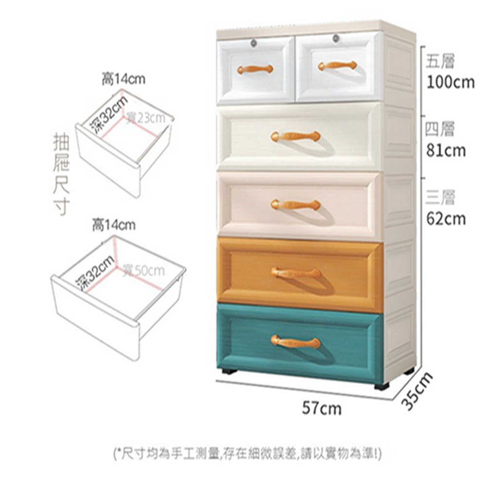青蘋果家居收納 56*30cm 三層加大帶小抽(床頭櫃 床頭 青蘋果家居收納 56*30cm 三層加大帶小抽(床頭櫃 床頭